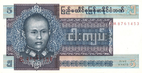 1973 - Ticket Asia Burma 5 Kyats