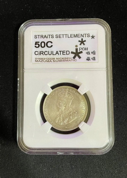 Straits Settlements King George V 50 Cents