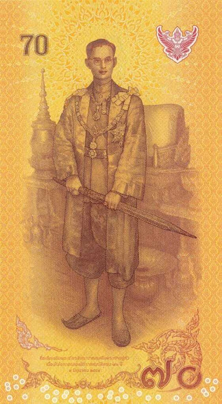 2016 - Commemorative Banknote 70 Baht of 70th Anniversary Celebrations of King rama IX, unused