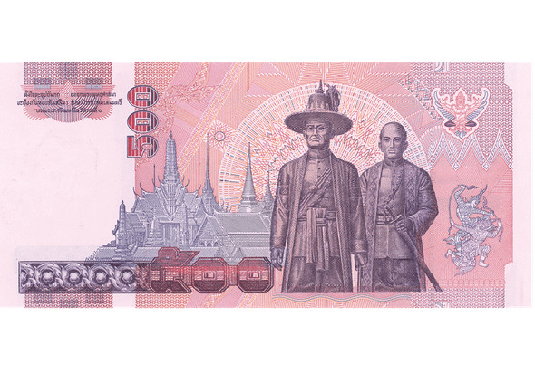 1996-Commemorative Banknotes 500 Baht the 50th Auspicious Occasion of the Golden Jubilee Celebration