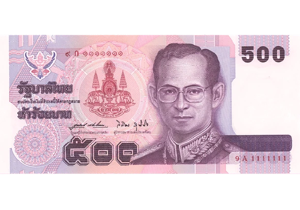 1996-Commemorative Banknotes 500 Baht the 50th Auspicious Occasion of the Golden Jubilee Celebration