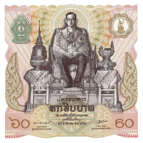 1987 - Commemorative Banknote 60 Baht ​of The King's Fifth Cycle Birthday Celebration