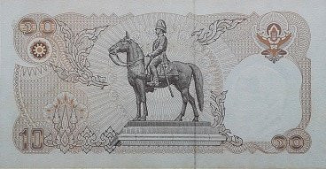 1980 - 10 Baht (12th Series) 120th celebrate of the establishment of the Ministry of Finance
