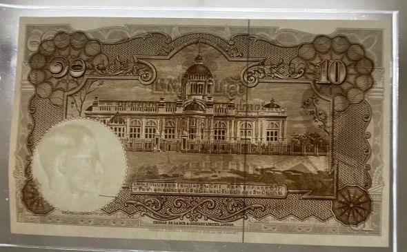 1959 - Thai Banknote, 100 Baht (4th Series Type 9), the King Rama IX (Thomas Type), unused