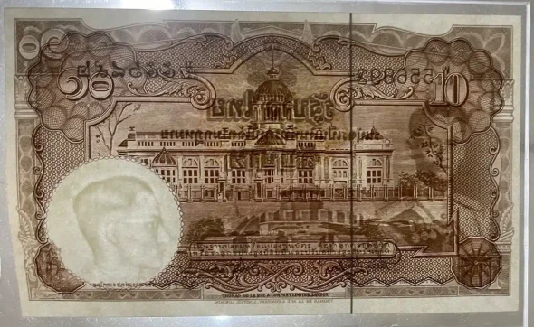 1959 - Thai Banknote, 100 Baht (4th Series Type 9), the King Rama IX (Thomas Type), unused