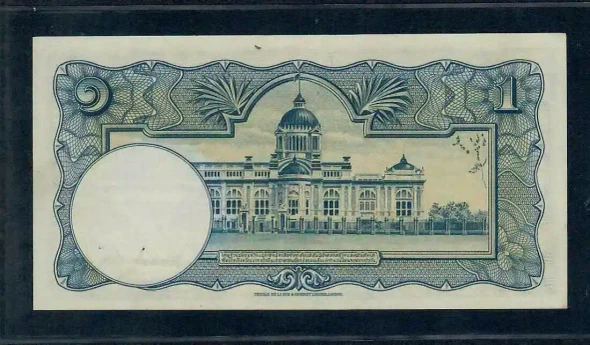 1952 - Thai Banknote, 1 Baht (2nd Series Type 9), Young King Rama IX, Nam Phan Watermark, unused physical Thailand 
