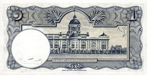 1949 - Thai Banknote, 1 Baht (1st Series Type 9) Young King Rama IX, red number, Nam Phan watermark