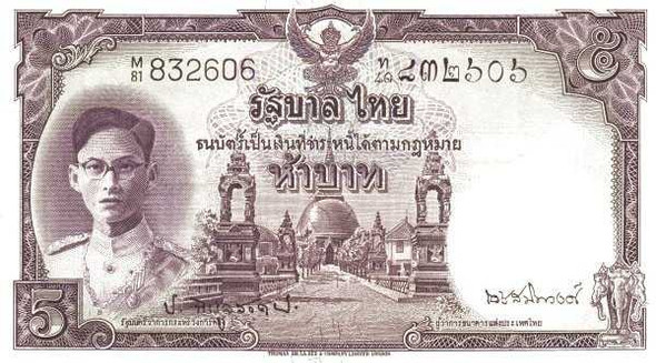 1948 - Thai Banknote, 5 Baht (2nd Series Type 9), Black number, Nam Phan watermark (Thomas Type)