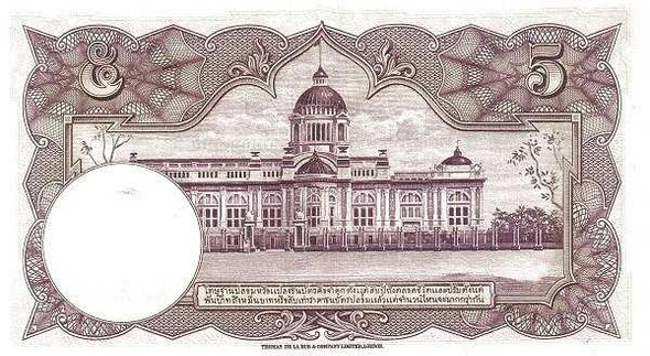 1948 - Thai Banknote, 5 Baht (2nd Series Type 9), Black number, Nam Phan watermark (Thomas Type) physical Thailand 