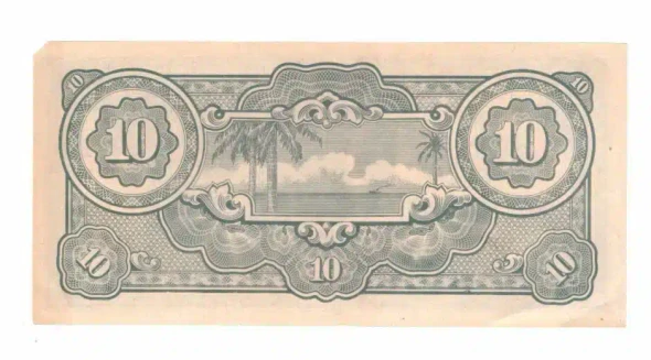 1942 - 10 Dollars Banknote (Banana Money) from World War II, Used.
