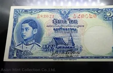 1934-Thai Banknote, 1 Baht (4th Series Type 2), the King's Rama VIII, red number, watermark, unused