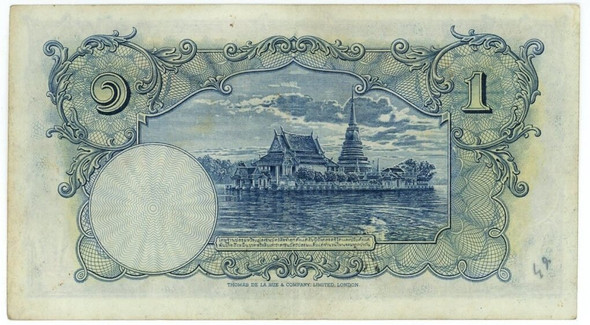 1934-Thai Banknote, 1 Baht (4th Series Type 2), the King's Rama VIII, red number, watermark, unused