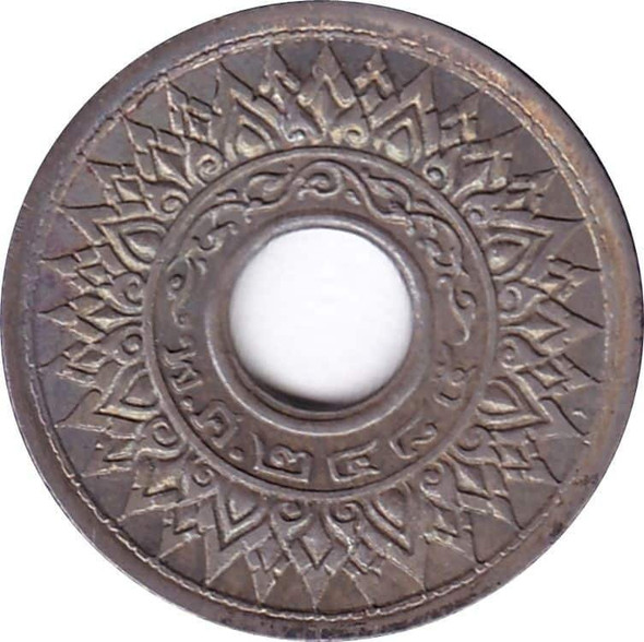 1942 - 20 satang hole coin, unused, Kanok pattern, Singha shin, silver, grade MS62 PCGS 2485