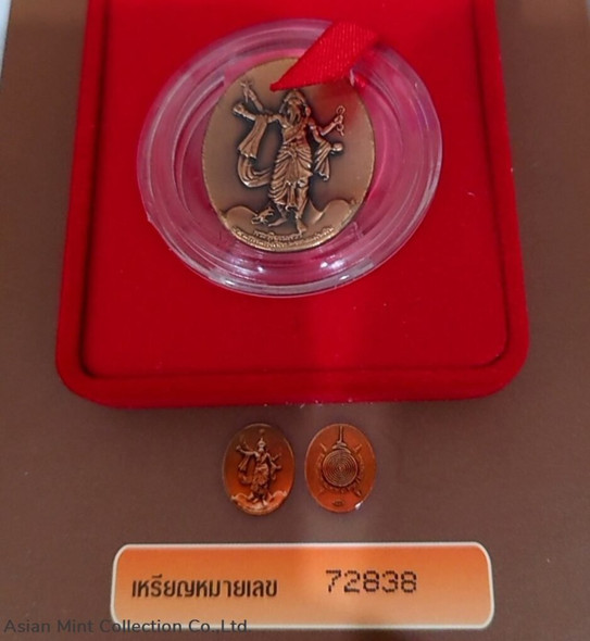 2007 - Ganesha amulet, Workpoint company posture, missing black box Code 72838
