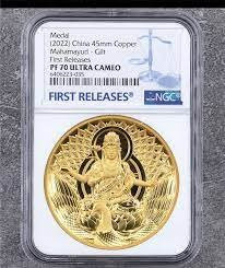 2022 China Cooper Gilded Proof Medal - Mahamayuri - NGC PF70 With Special Buddha Head Label