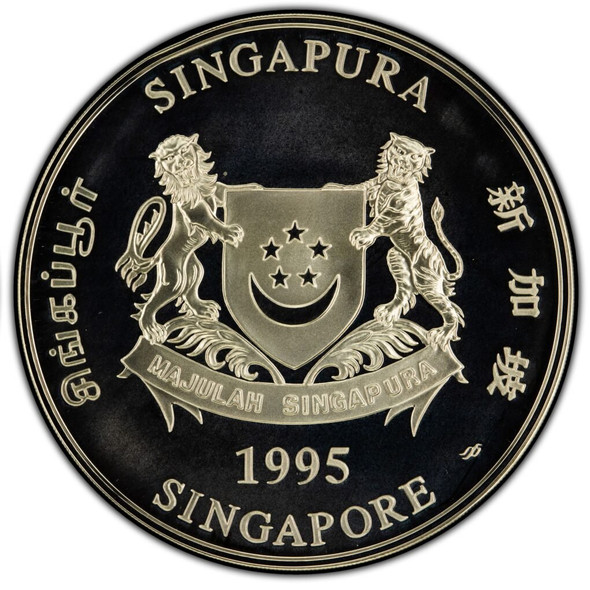 1995 $10 Silver Piedfort Proof Coin