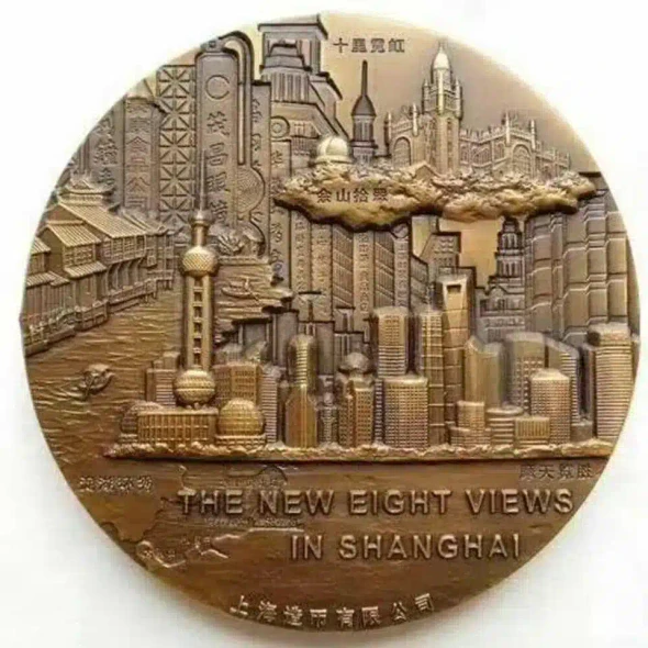 2010 China Official Mint Issue "The New Eight Views In Shanghai" in High Relief Antique Finish