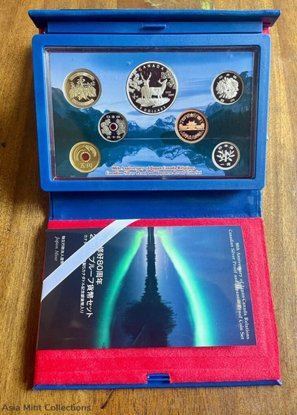 2009 Japan - Canada 80th Anniversary Relationship 6-Coin Proof Set + Canada $5 Silver Proof Coin