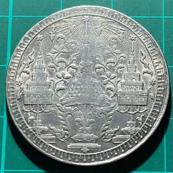 1862 - Att Tin Coin, Phra Mongkut - Phra Saeng Chak Rama 4,