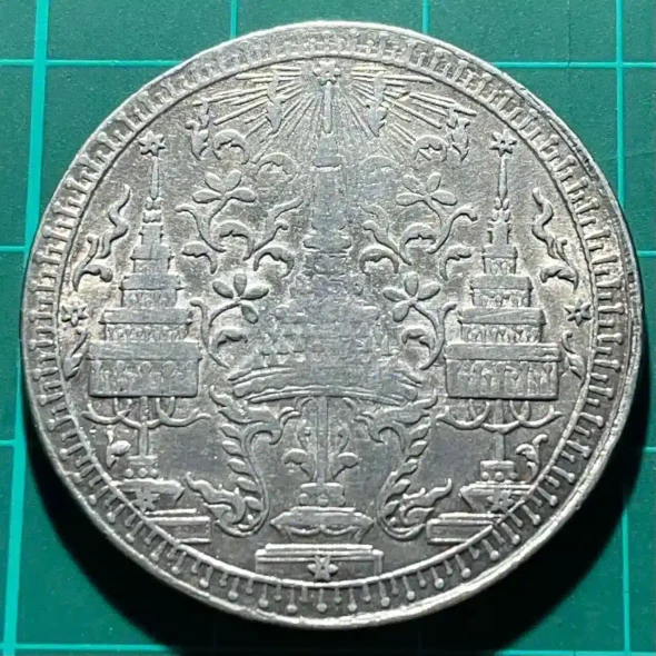 1860 - money Phra Maha Mongkut - Phra Saeng Chak, King Rama IV physical Thailand 