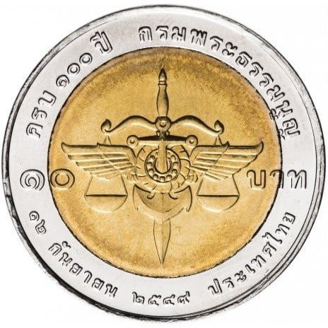 2006-Two-color 10 baht coin, commemorating 130 years, the Office of the Auditor General of Thailand