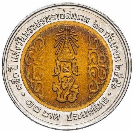 2003 - Two-color 10 baht coin, 150th anniversary of the King's birthday, unused