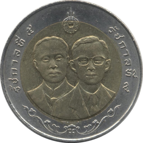 1998 - 10 baht coin, two colors, 100th anniversary commemorative coin, Central Hospital, unused