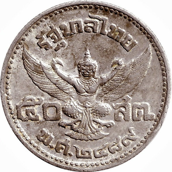 1946 - Tin satang, 50 satang, Rama 8, printed, big head, used