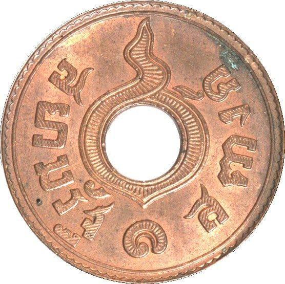1937 - Copper 1 satang coin, unused
