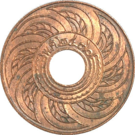 1937 - Copper 1 satang coin, unused