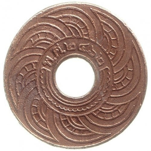 1921 - Satang hole, copper material, 1 satang, rare set (N01051)