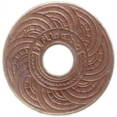 1921 - Satang hole, copper material, 1 satang, rare set (N01051)