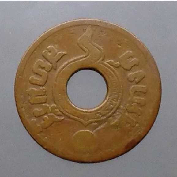 1921 - Satang hole, copper material, 1 satang, rare set (N01051) physical Thailand 