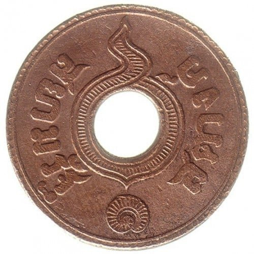 1919 - Copper Money 1 Satang, satang hole (numbers printed), used very little.