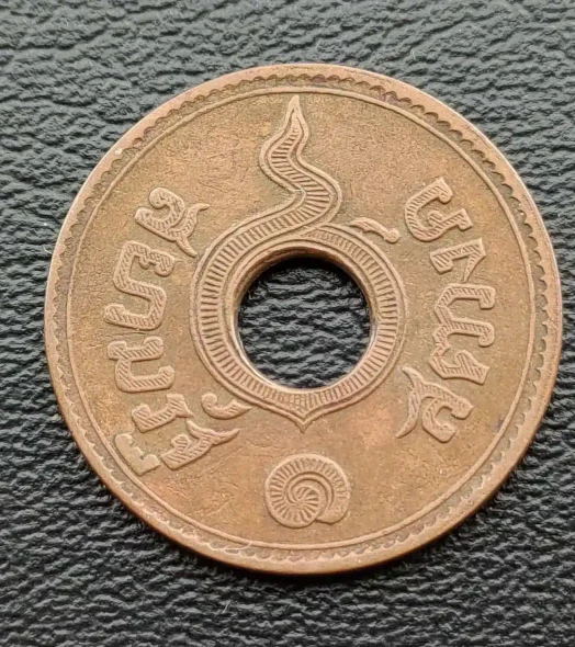1910 - Copper Money 1 satang, hole satang, year R.S. 129 passed, used