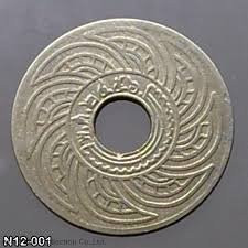 1914 - Run Nickel cents, 10 satang