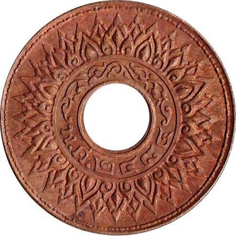 1941 - Grading coin, 1 satang, copper hole, MS 66 RD NGC physical Graded Coins 