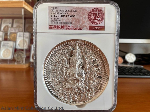 Thousand Hand Guan Yin Avalokiteshvara 1Kilo Silver Medal - NGC Special Label PF69 (Mintage 99 Only)