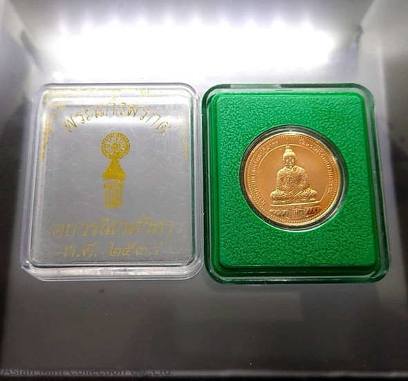 The Emerald Buddha-Polished Copper Medal with Sand Blasting, In winter style. Perth Mint in 1994