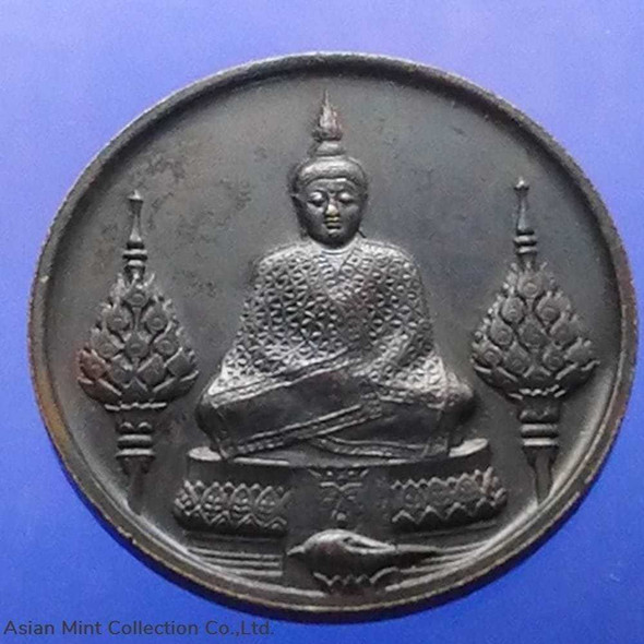 1982 - The Emerald Buddha, Copper Black Oxide coin. First series, In Winter Style