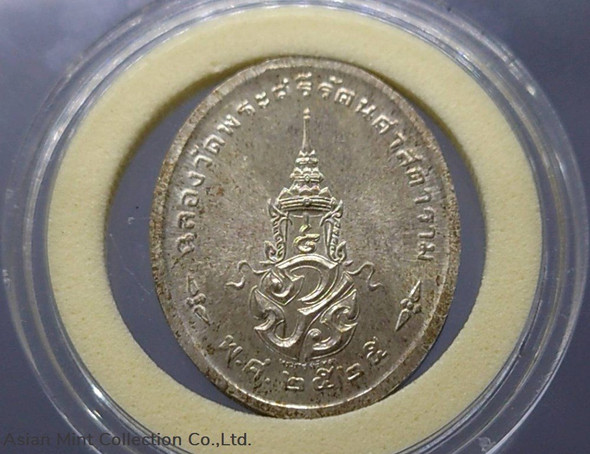 1982 - The Emerald Buddha - Silver Medal, In Summer season, (there is royal faith on the back)