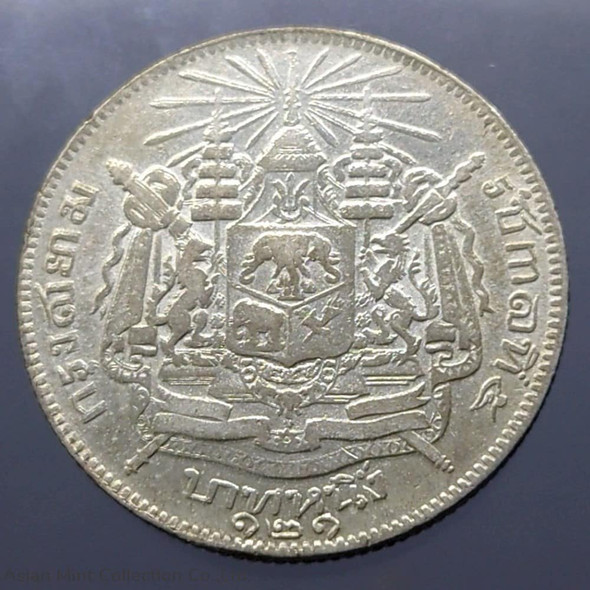 Thailand Silver 1 Baht Coin King Bhumibol Adulyadej, R.S. 121, Large Print