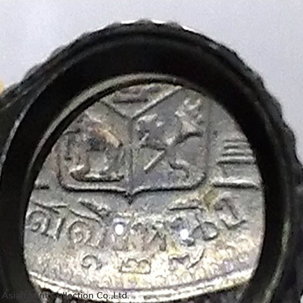 Thailand Coat of arms, 1 Salung (1/4 Baht) Silver Coin R.S. 127 - King Rama V