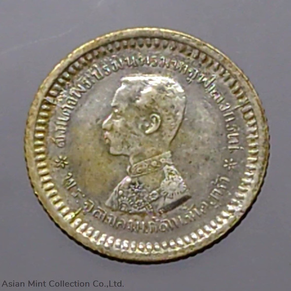 Thailand Coat of arms, 1 Fuang (1/8 Baht) Silver Coin- Rama V, without R.S.R.R.5