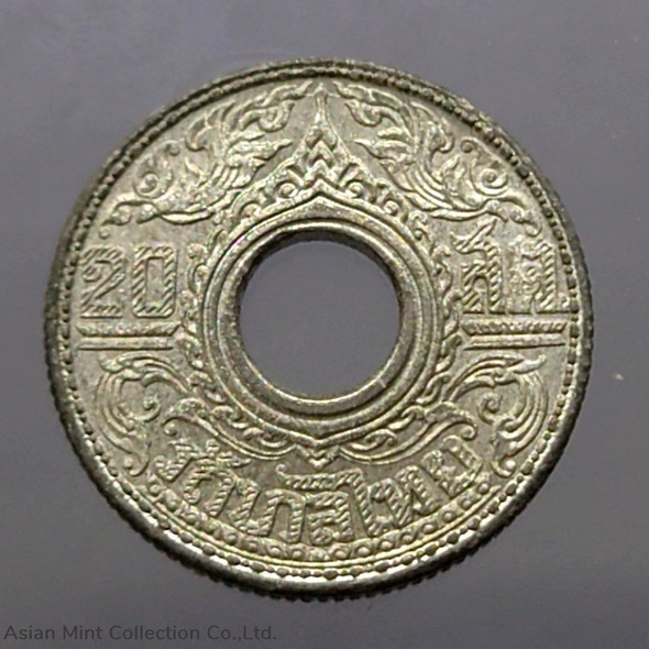 Thailand 1945 - 20 Satang Tin Coin