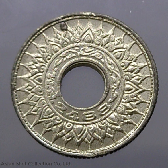 Thailand 1945 - 20 Satang Tin Coin
