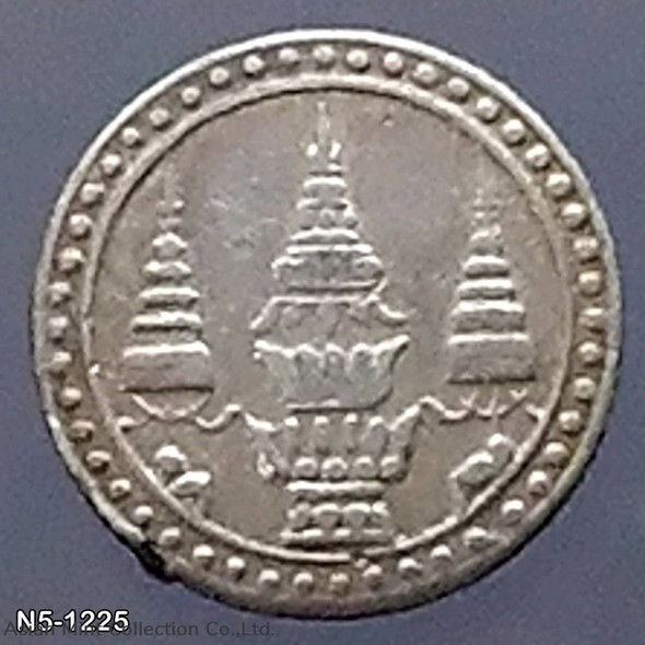 1869 - Thailand 1 Fuang Silver Coin - King Rama V