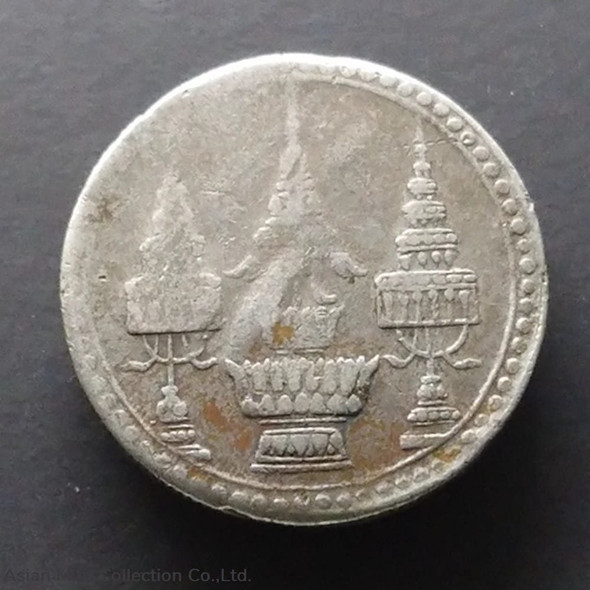 1869 - Thailand 1 Baht Silver Coin - Elephant Chakri Thai - King Rama V
