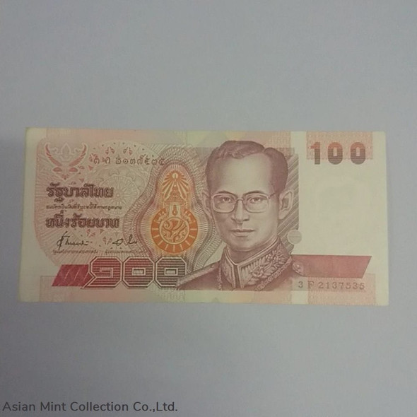 1994 - Thai Banknote, 100 Baht (Type 14), The King Rama IX. unused