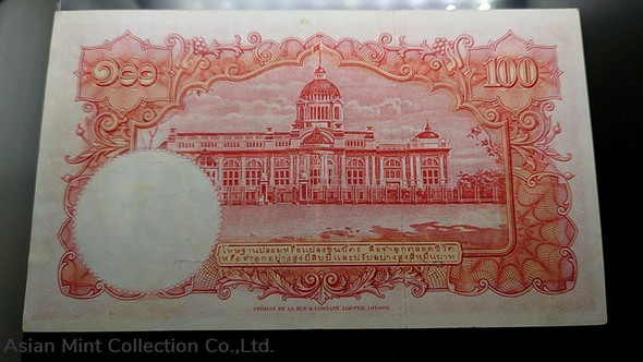 1959 - Thai Banknote, 100 Baht (4th Series Type 9), the King Rama IX (Thomas Type) Good condition.